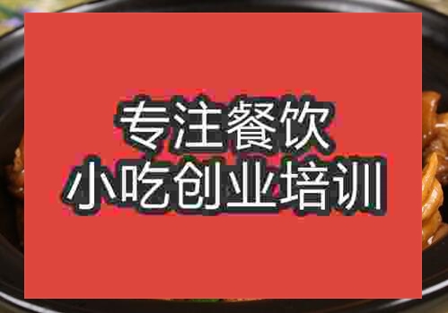 鄭州醬汁排骨飯培訓班