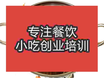 濟南口味蟹培訓班