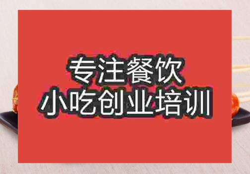 冰糖葫蘆