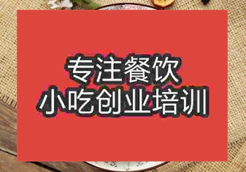 鄭州茶葉蛋培訓班