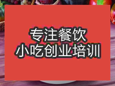 濟南粉湯羊血培訓班