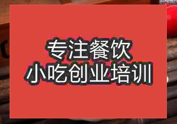 <b>鄭州★☆★鹵蛋培訓班</b>