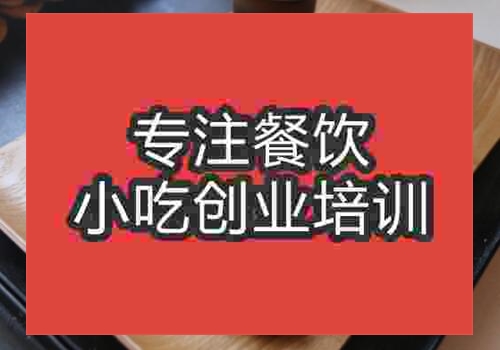 鞋墊餅