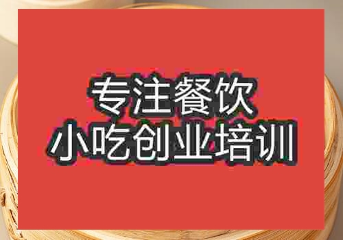 鄭州雜糧餅培訓(xùn)班