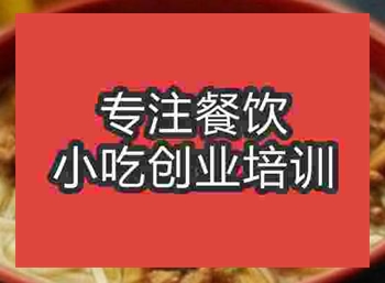 <b>西安★☆打面培訓(xùn)班</b>