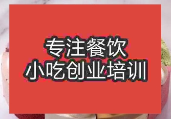 鄭州切塊蛋糕培訓班