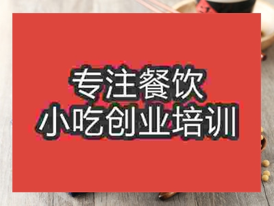 濟南釀豆腐培訓(xùn)班