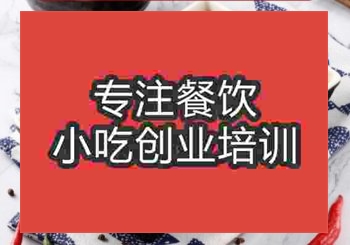 鄭州小份烤魚培訓班