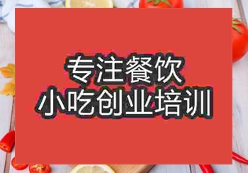 <b>鄭州小份烤魚飯培訓班</b>
