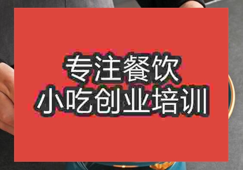 干鍋田雞