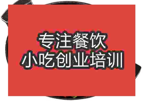 鐵板肥腸