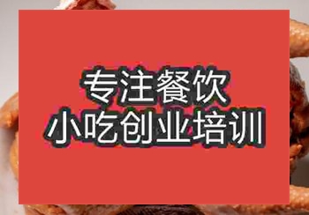 鄭州花椒雞培訓班
