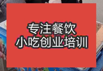 <b>鄭州〇★冰淇淋培訓班</b>