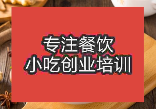 酸菜魚