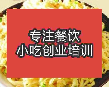 <b>西安梅縣腌面培訓(xùn)班</b>