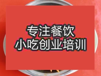 <b>濟(jì)南三杯甲魚培訓(xùn)班</b>