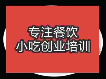 <b>濟(jì)南上高蹄花培訓(xùn)班</b>