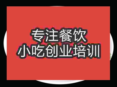 濟(jì)南上高蹄花培訓(xùn)班