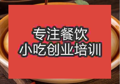 想開富順涼糕店在那里學手藝