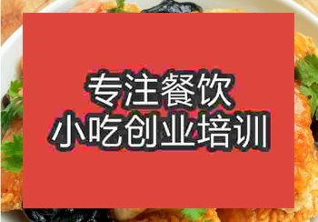 <b>鄭州鍋巴肉片培訓班</b>