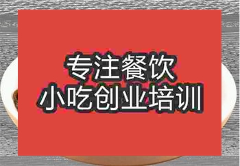 <b>鄭州海帶燒肉培訓班</b>