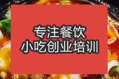 西安砂鍋面培訓(xùn)班