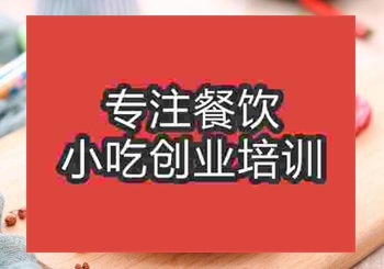 鄭州泡椒海帶絲培訓班