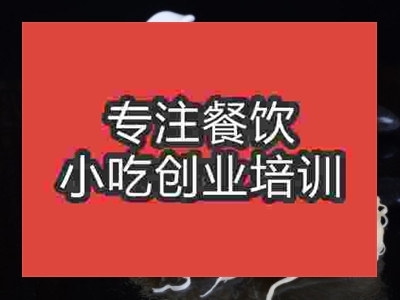濟南金線油塔培訓班