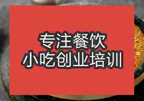 腸旺面