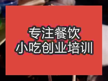 <b>濟南鏡糕培訓班</b>