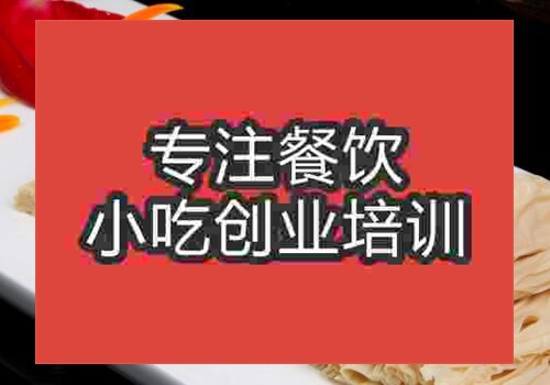 紅油腐竹