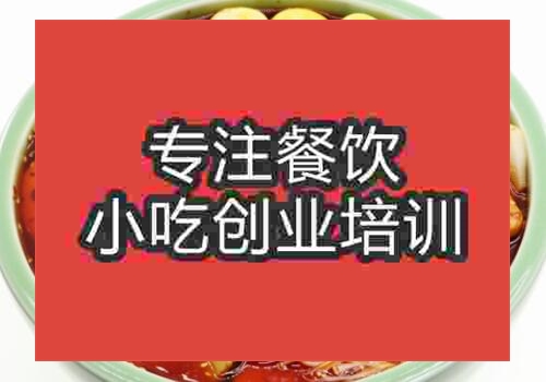 學(xué)做各種冒菜技術(shù)
