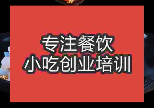 學(xué)習(xí)傷心涼粉需要多少錢