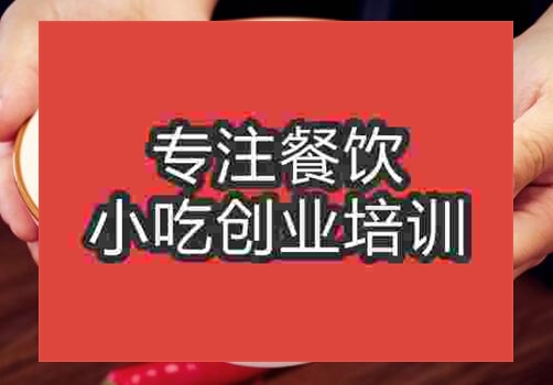 燜面