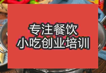 <b>鄭州☆●肥腸煲培訓班</b>