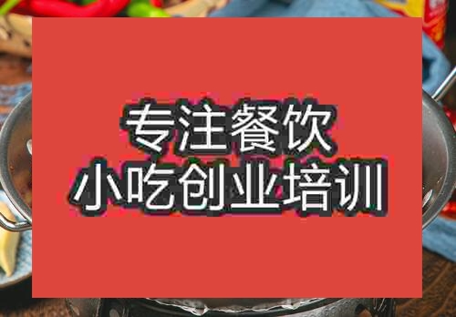 一品肥腸煲