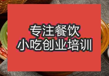 鄭州水煮魚片培訓班
