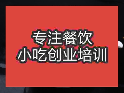 濟南姜絲拌湯培訓班