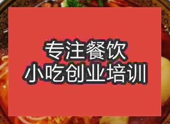 <b>西安腸旺面培訓(xùn)班</b>