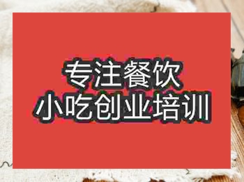 <b>濟南小黃粑培訓班</b>