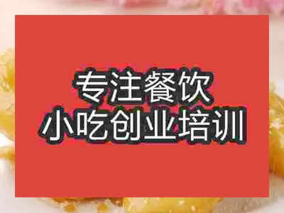 濟(jì)南拔絲油糕培訓(xùn)班