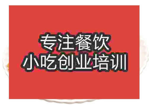 炸雞柳
