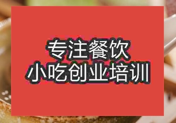 <b>鄭州水煮湯圓培訓班</b>