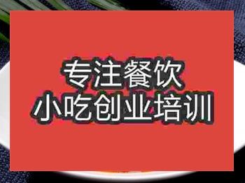 <b>濟南二姐兔丁培訓班</b>