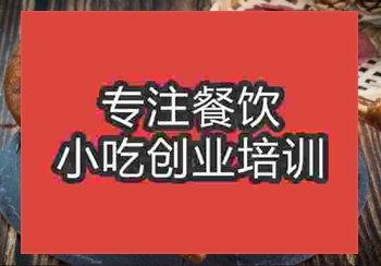 鄭州將軍鴨培訓班