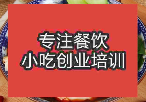 龍抄手培訓(xùn)要學(xué)多久