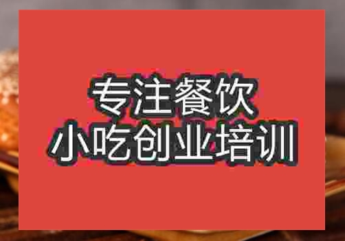 太谷餅