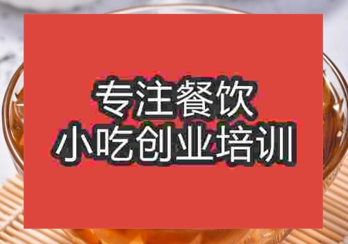 川北涼粉