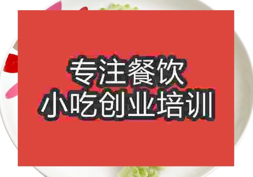 鄭州清炒苦瓜培訓班