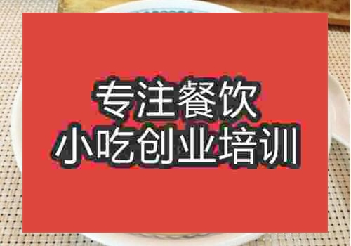 哪里有化州糖水技術(shù)學(xué)